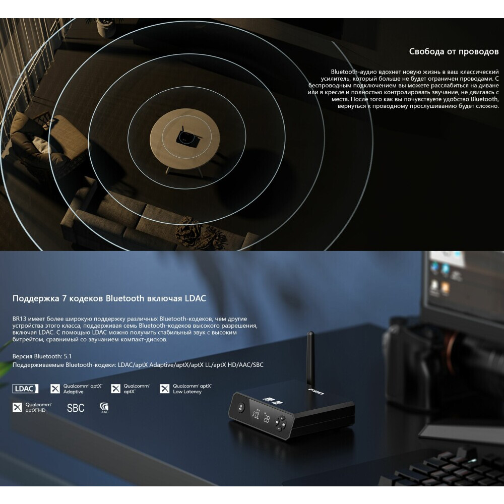 Bluetooth ЦАП FiiO BR13 - фото 4