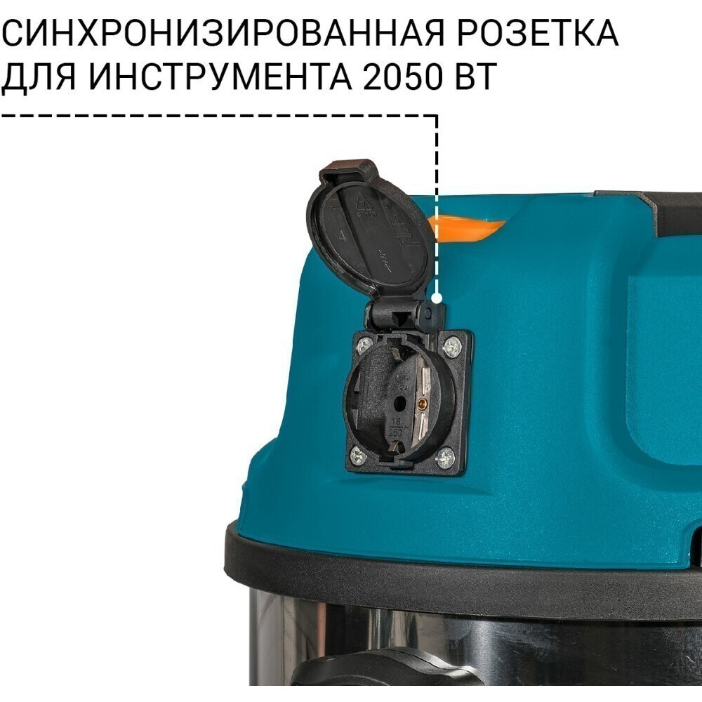 Профессиональный пылесос Bort BSS-1630-STORM - 93417500 - фото 4