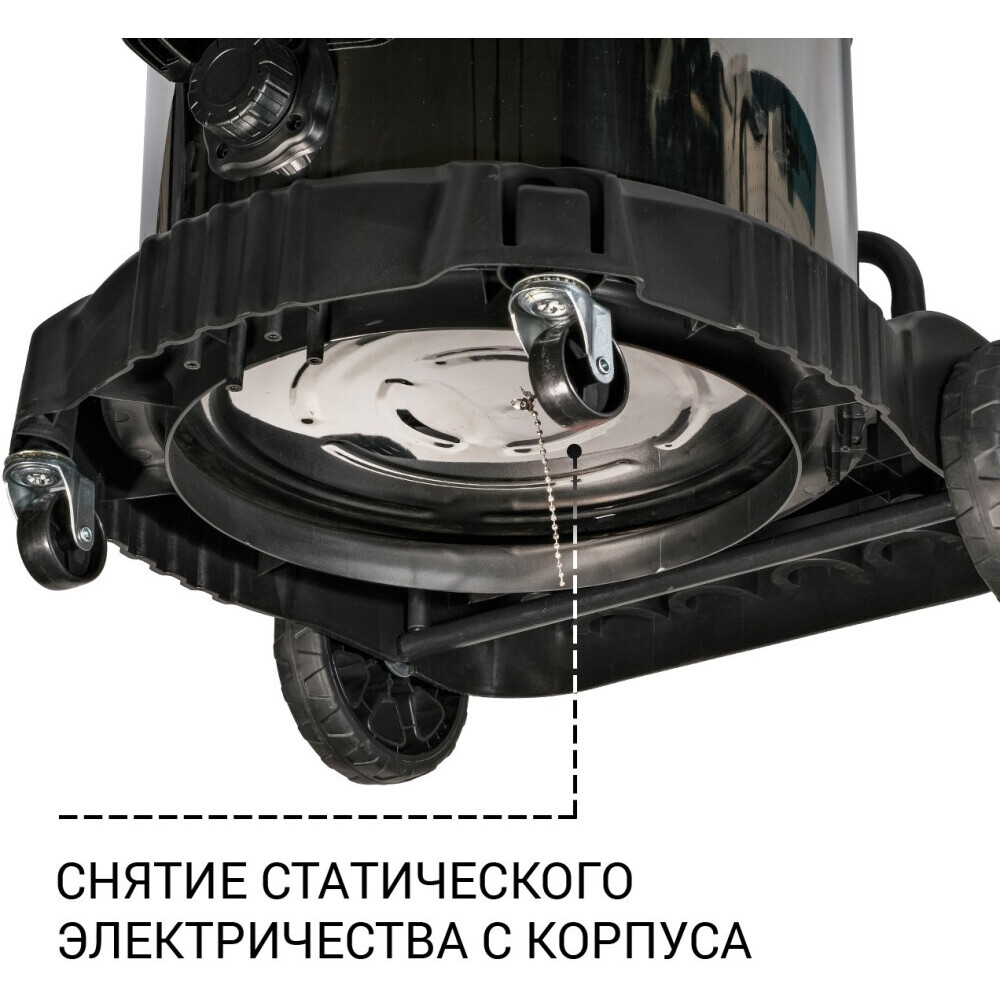 Профессиональный пылесос Bort BSS-2460-STORM - 93417555 - фото 8