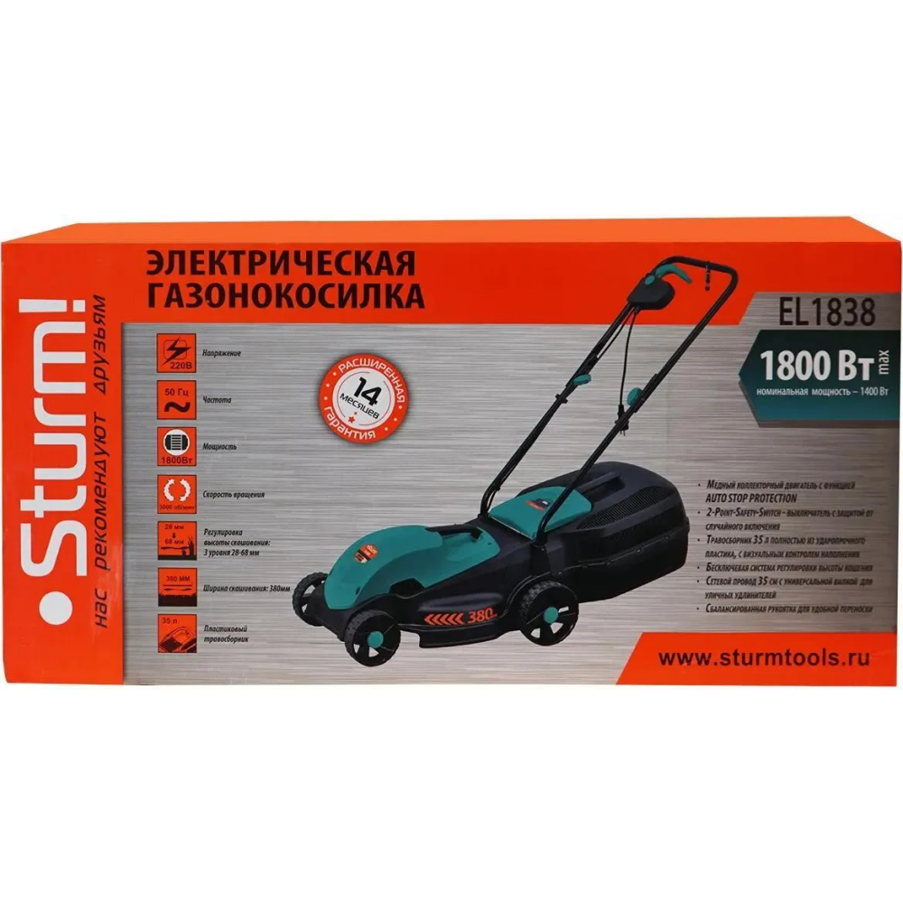 Газонокосилка Sturm! EL1838 - фото 7