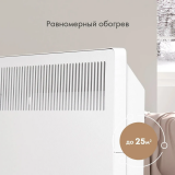 Конвектор DOMFY DCW-CH1220