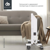 Конвектор DOMFY DCW-CH1220