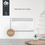 Конвектор DOMFY DCW-CH1220