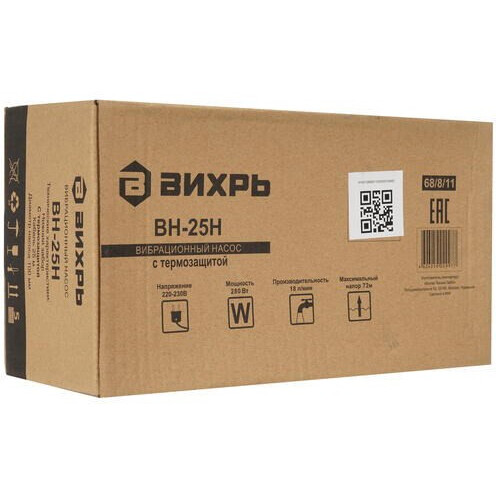 Насос Вихрь ВН-25Н - 68/8/11 - фото 7