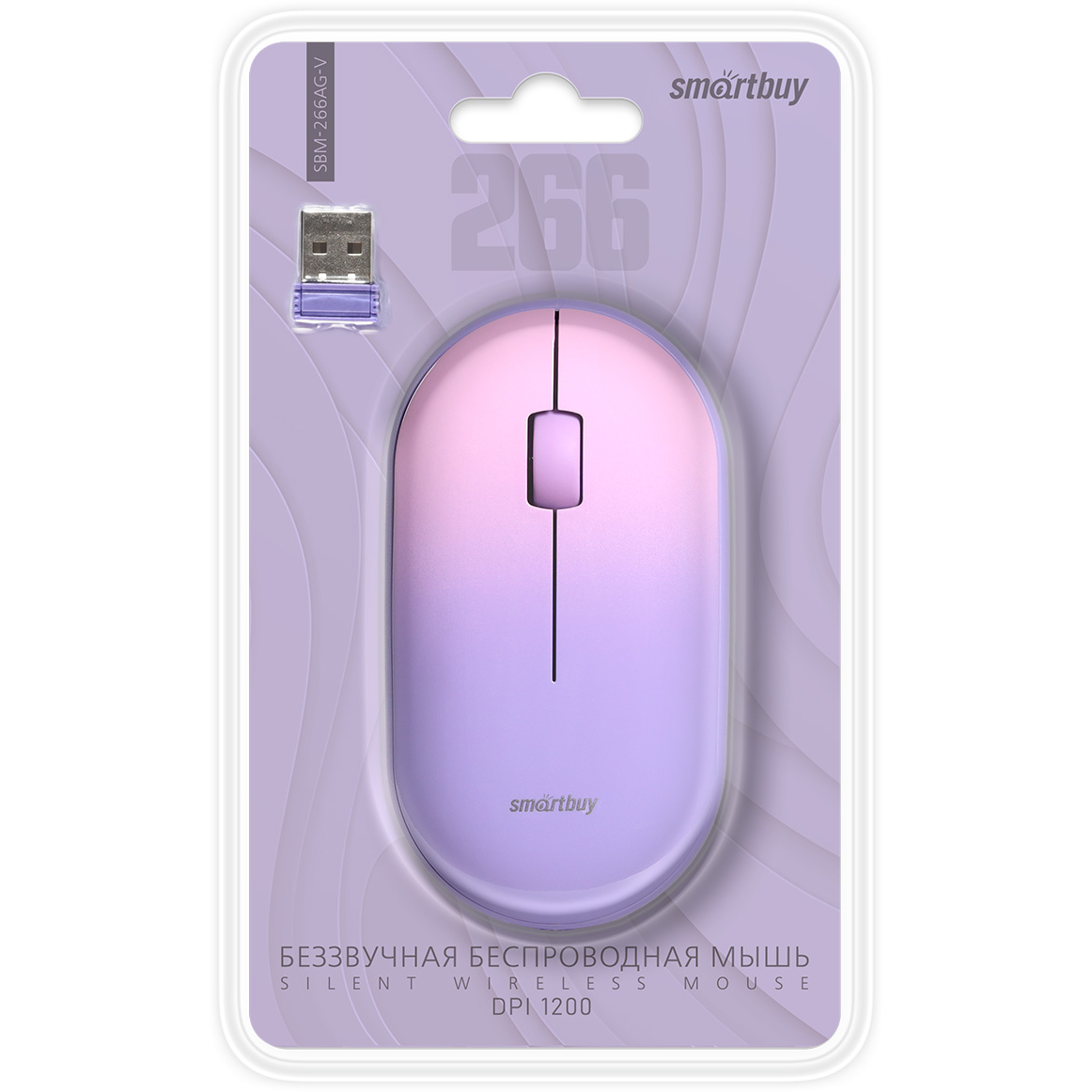 Мышь SmartBuy 266AG Violet - SBM-266AG-V - фото 5
