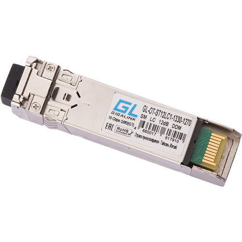 Трансивер GIGALINK/NIKOMAX GL-OT-SS06LC1-1330-1270