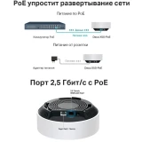 Mesh система TP-Link Deco X50-PoE (2 шт.) (Deco X50-PoE(2-pack))