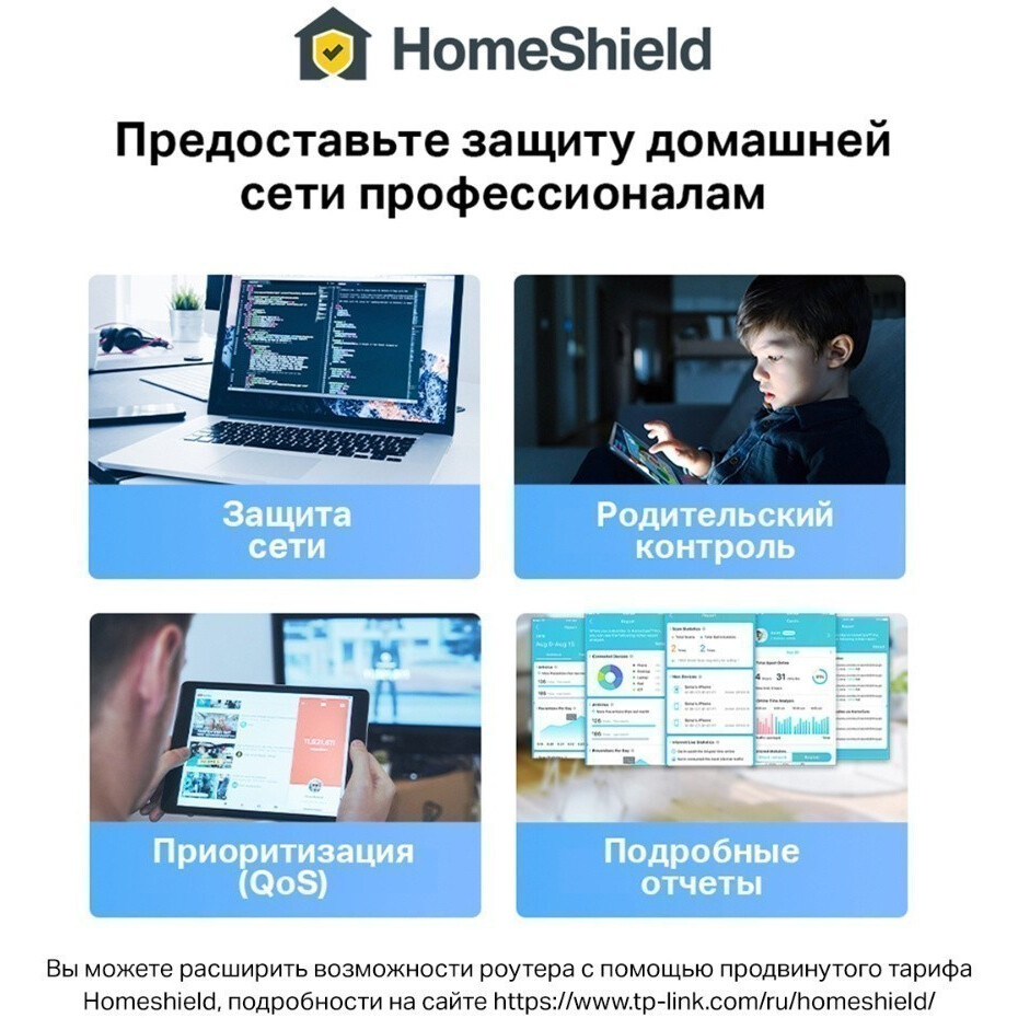 Mesh система TP-Link Deco X50-PoE (2 шт.) - Deco X50-PoE(2-pack) - фото 7