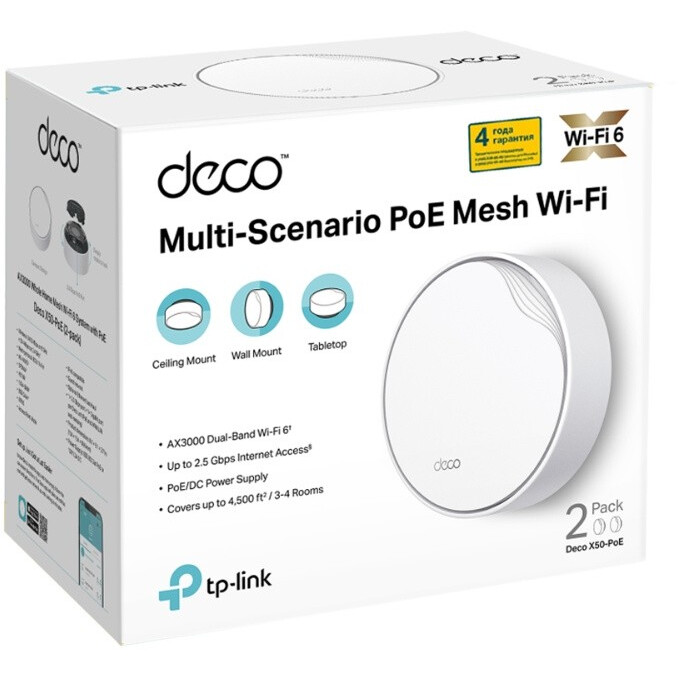 Mesh система TP-Link Deco X50-PoE (2 шт.) - Deco X50-PoE(2-pack) - фото 10