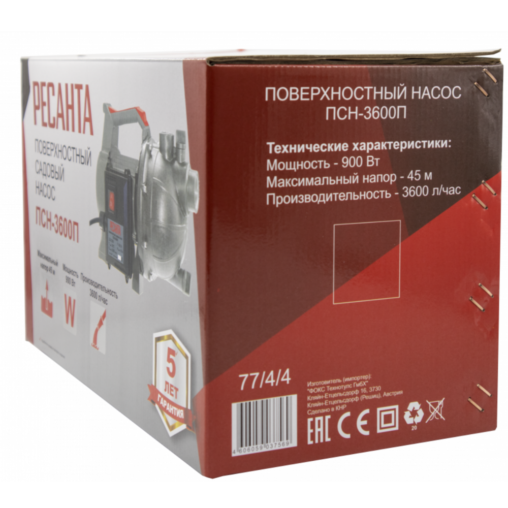 Насос Ресанта ПСН-3600П - 77/4/4 - фото 5
