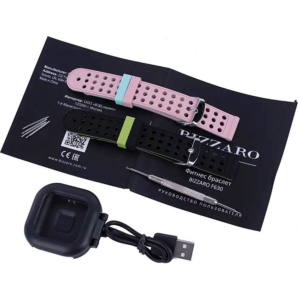 Умные часы Rekam Bizzaro F630 - 2202000010 - фото 6