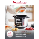 Скороварка/мультиварка Moulinex CE620D32