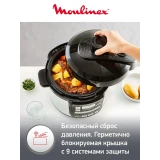 Скороварка/мультиварка Moulinex CE620D32