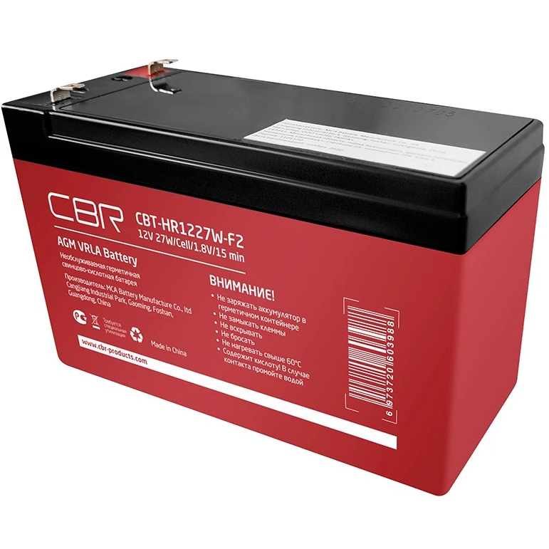 Аккумуляторная батарея CBR CBT-HR1227W-F2