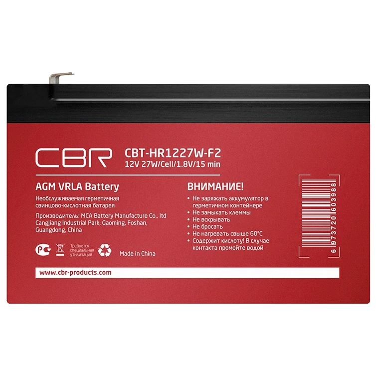 Аккумуляторная батарея CBR CBT-HR1227W-F2 - фото 2