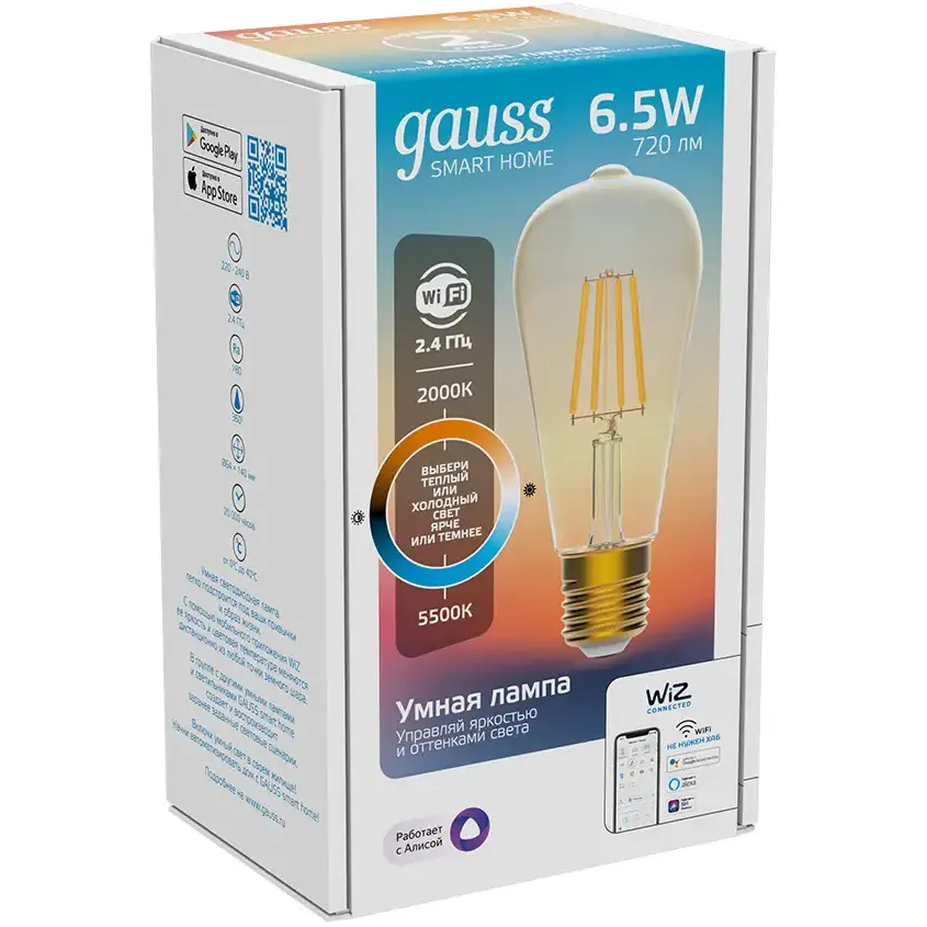 Умная лампочка Gauss Smart Home 1310112 - фото 2