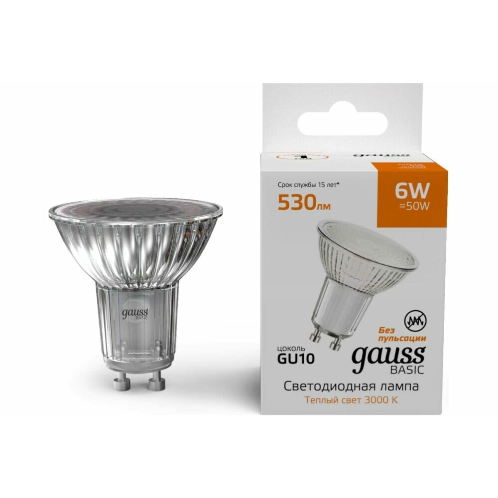 Светодиодная лампочка Gauss 10106162 (6 Вт, GU10) - фото 2