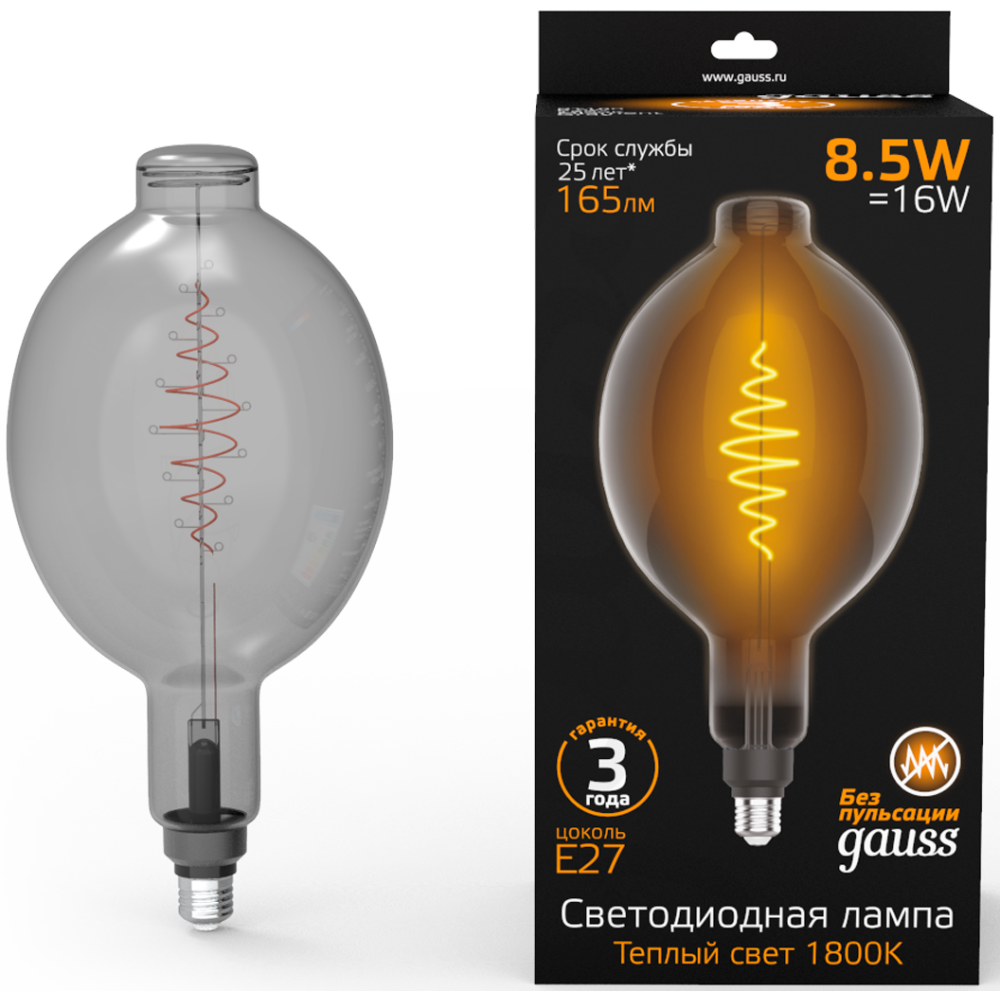 Филаментная лампочка Gauss 152802005 (8.5 Вт, E27) - фото 2