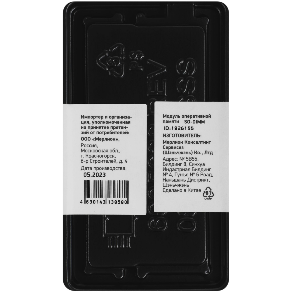 Оперативная память 8Gb DDR4 2666MHz Digma SO-DIMM (DGMAS42666008D) - фото 2