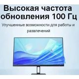 Монитор Xiaomi 27" A27i (ELA5345EU/X51054)