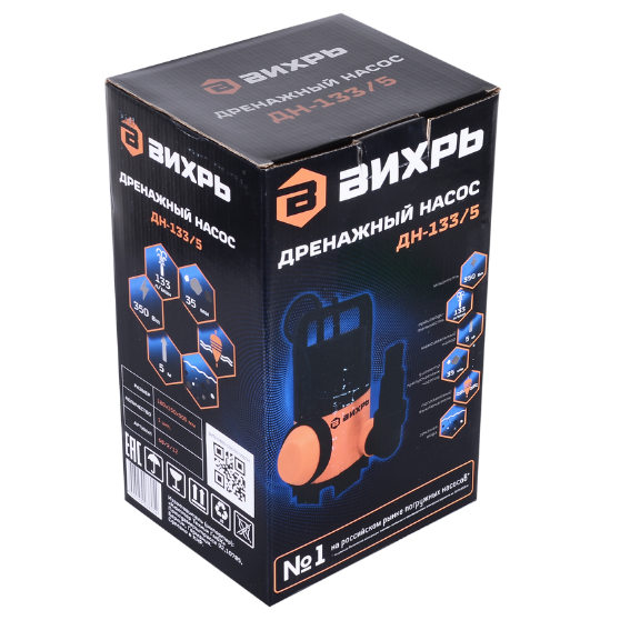 Насос Вихрь ДН-133/5 - 68/2/12 - фото 7