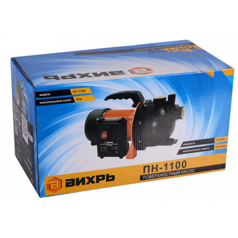 Насос Вихрь ПН-1100 - 68/4/9 - фото 7