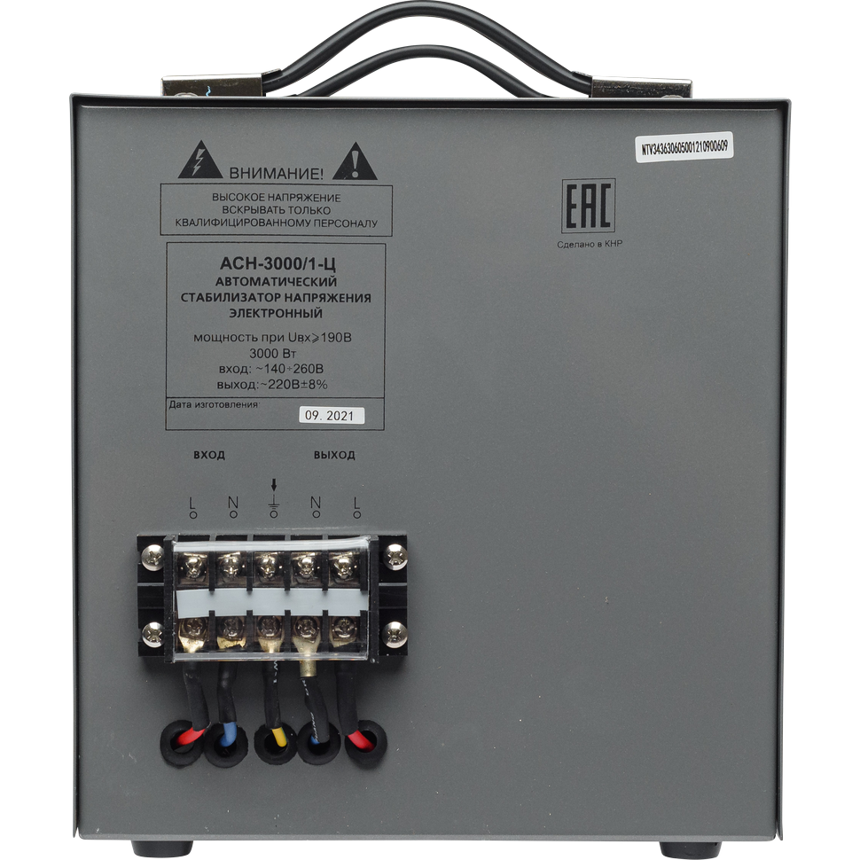 Стабилизатор напряжения Ресанта ACH-3000/1-Ц - 63/6/5 - фото 7