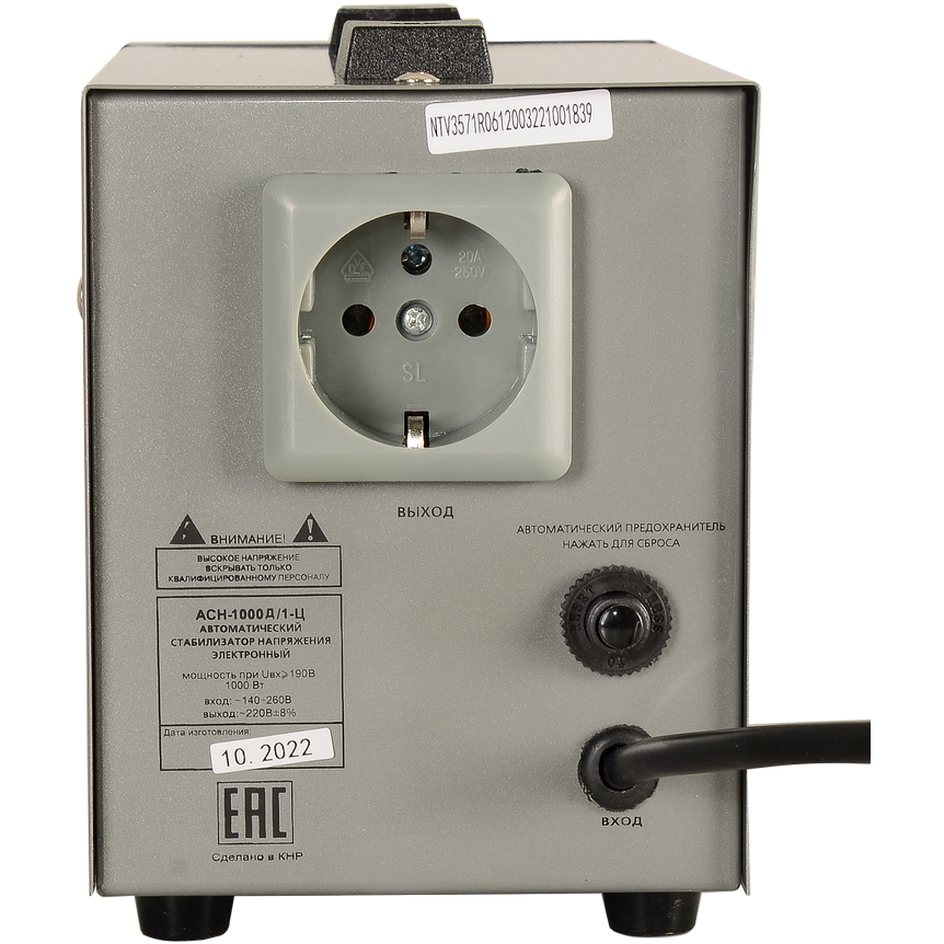 Стабилизатор напряжения Ресанта АСН-1000Д/1-Ц - 63/6/38 - фото 4