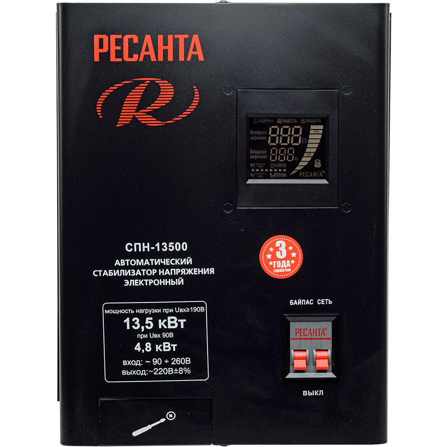 Стабилизатор напряжения Ресанта СПН-13500 - 63/6/28 - фото 2