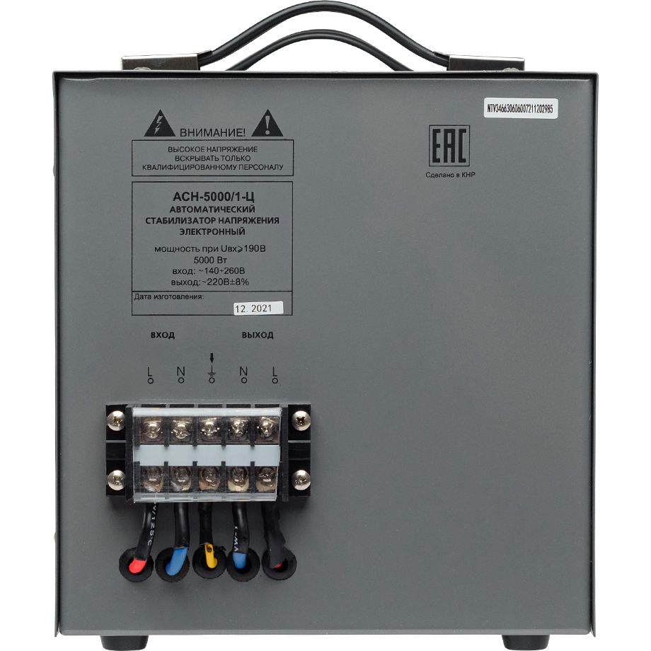 Стабилизатор напряжения Ресанта АСН-5000/1-Ц - 63/6/6 - фото 4