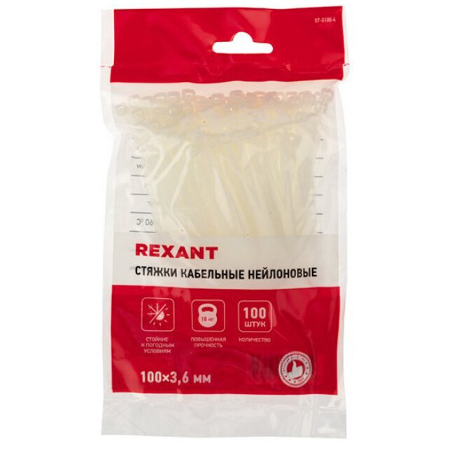 Кабельная стяжка Rexant 07-0100-4, 100 шт. - фото 2