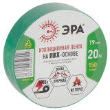 Изоляционная лента ЭРА C0036544, 20м