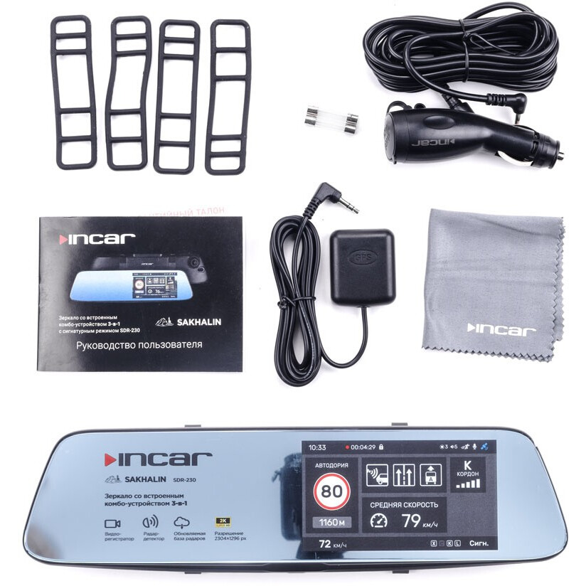 Автомобильный видеорегистратор Incar SDR-230 Sakhalin - фото 7