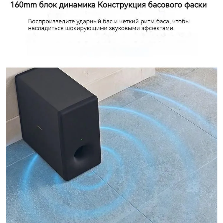 Сабвуфер Sony SA-SW3 Black - фото 6