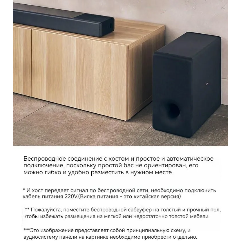 Сабвуфер Sony SA-SW3 Black - фото 7