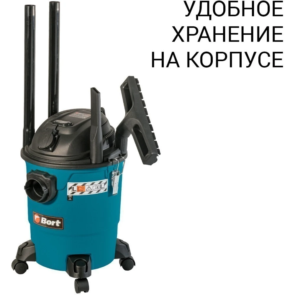 Профессиональный пылесос Bort BSS-1220-P - 93417449 - фото 2