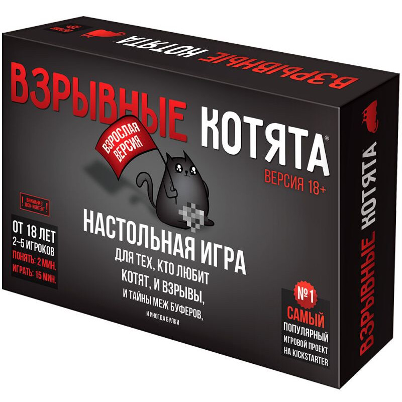 Настольная игра Hobby World "Взрывные котята 18+" - 915187