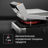 Электрогриль Tefal GC772D30