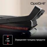 Электрогриль Tefal GC714834