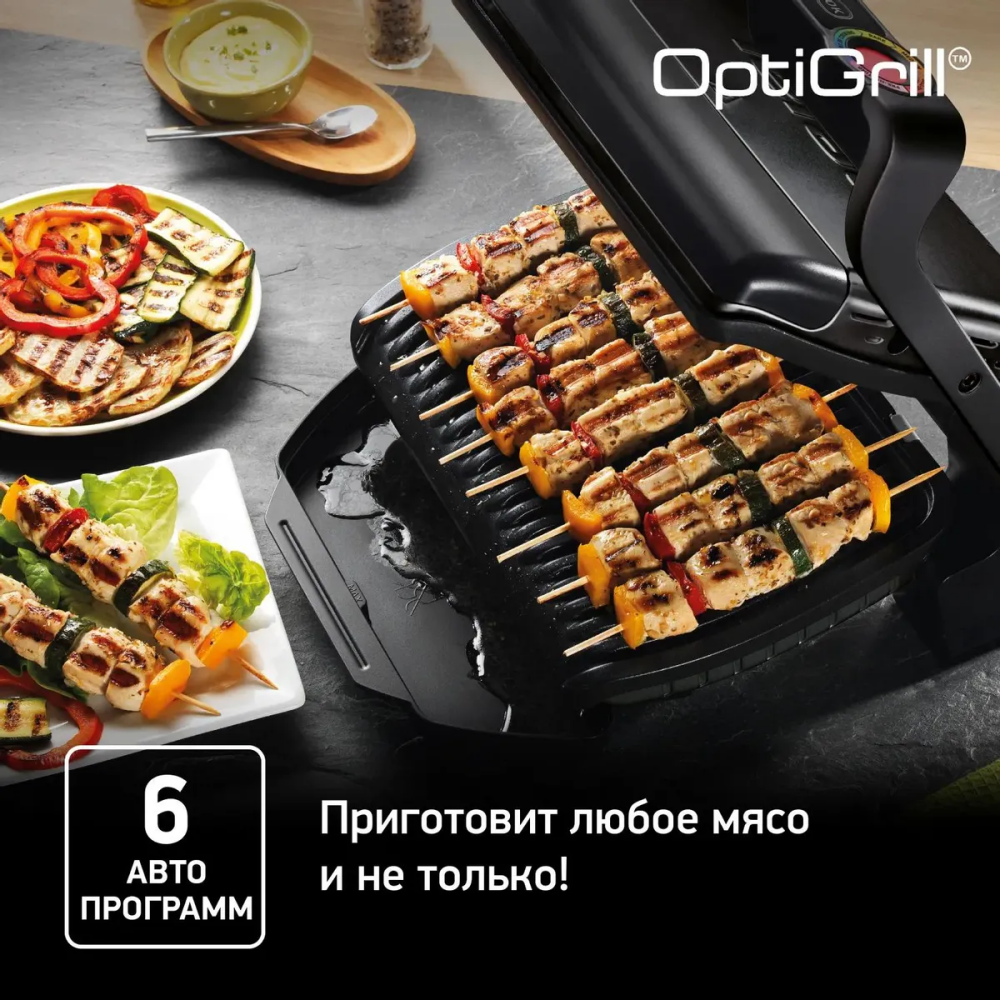Электрогриль Tefal GC714834 - фото 9