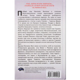 Книга Hobby World Magic the Gathering. Война Искры: Отверженная (212582)