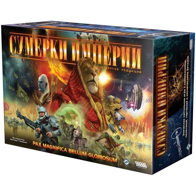 Настольная игра Hobby World "Сумерки империи Четвёртая редакция" - 915037