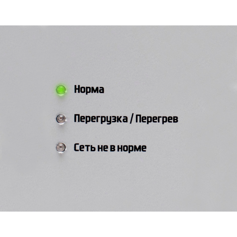 Стабилизатор напряжения Штиль IS800 - фото 4