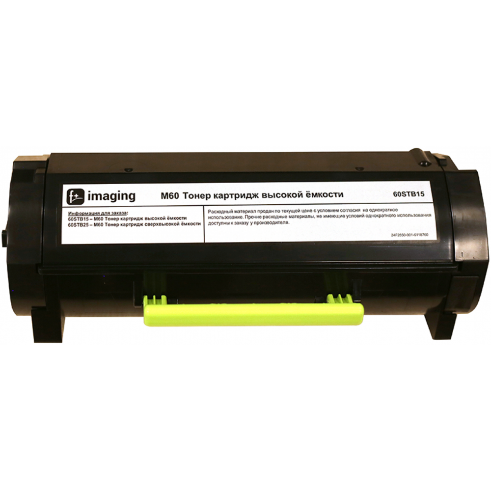 Картридж Fplus imaging 60STB15 Black
