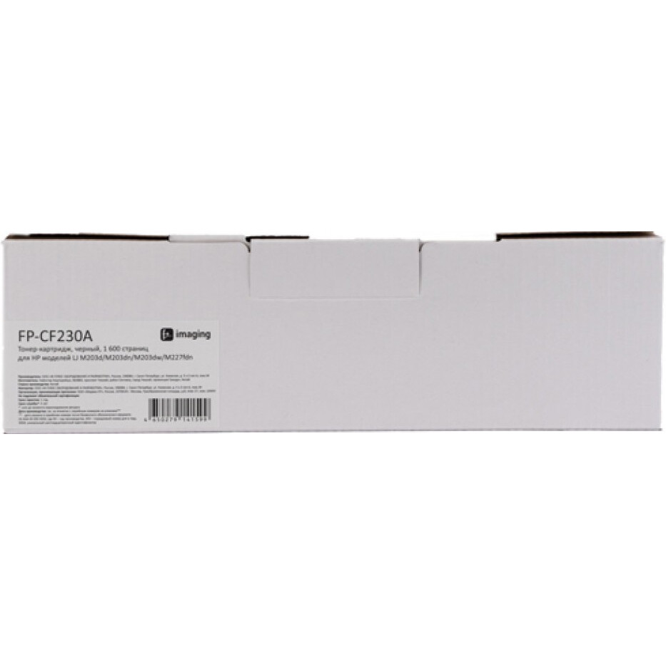 Картридж Fplus imaging FP-CF230A Black - фото 3