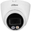 IP камера Dahua DH-IPC-HDW2849TP-S-IL-0360B