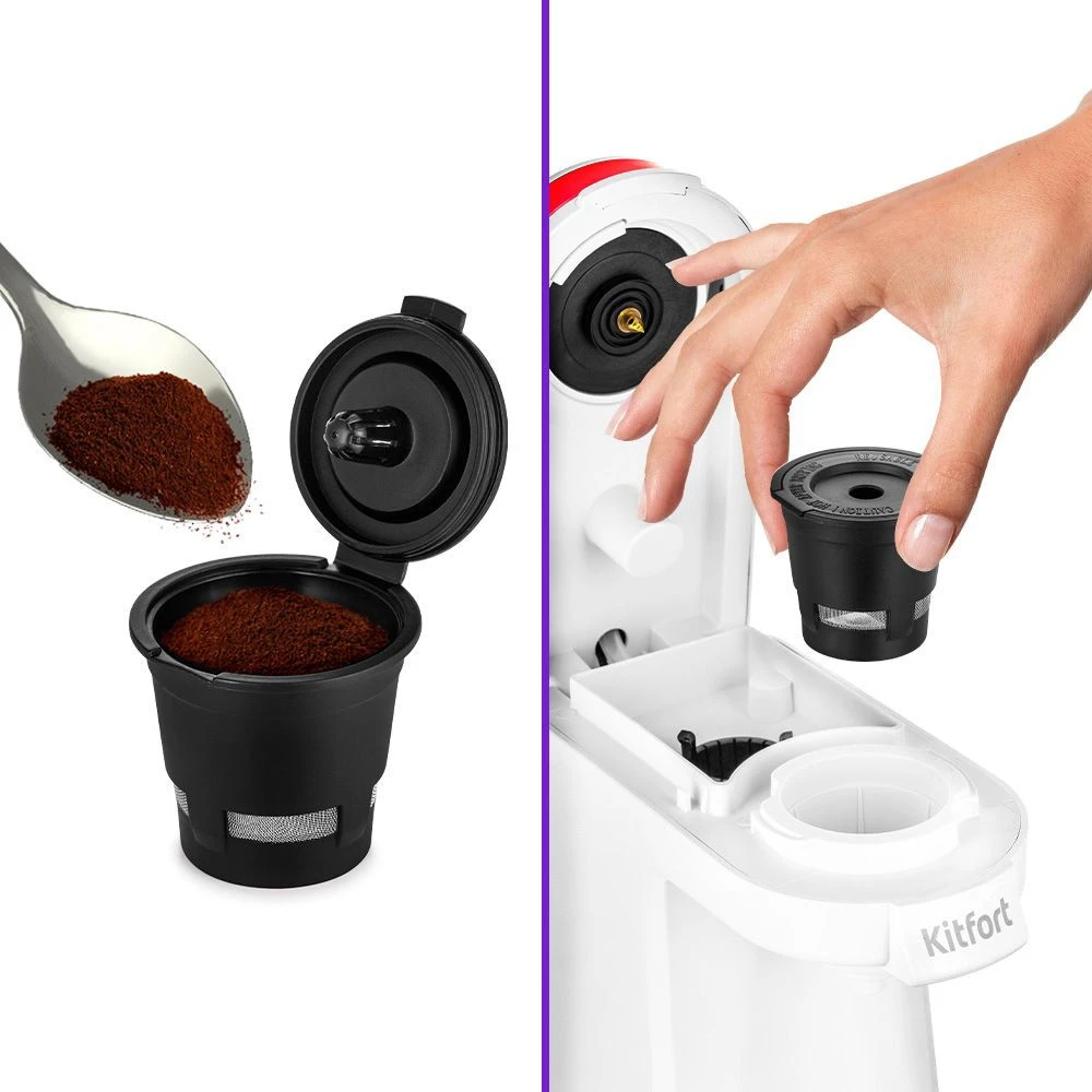 Кофеварка Kitfort KT-7122-1 - фото 2