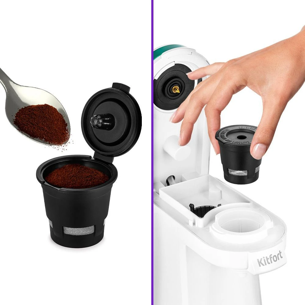 Кофеварка Kitfort KT-7122-2 - фото 2