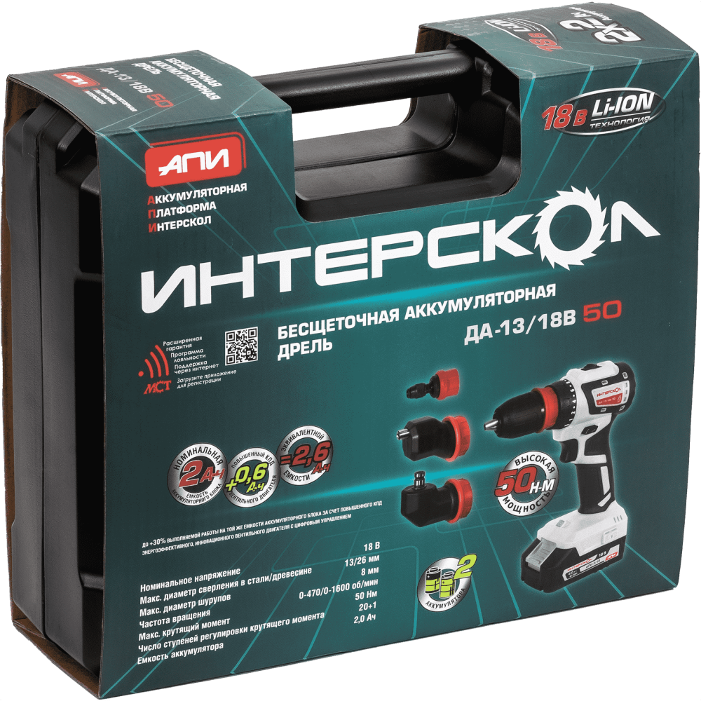 Дрель-шуруповёрт Интерскол ДА-13/18В (776.2.2.79) - фото 4