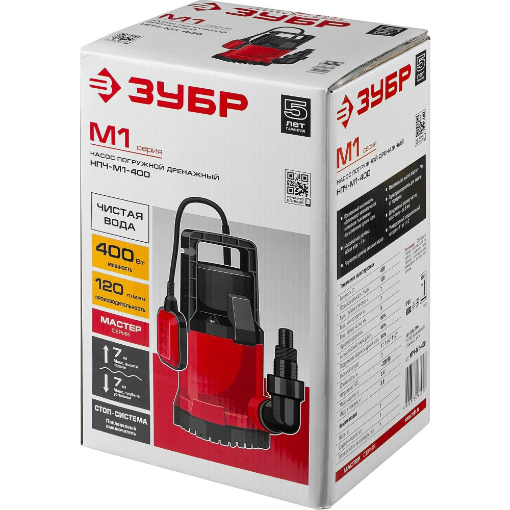 Насос ЗУБР НПЧ-М1-400 - фото 4